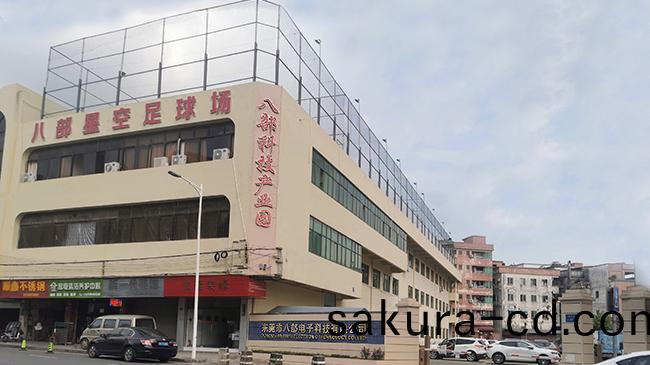 走(zou)進(jin)八(ba)部(bu)