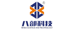 東莞市(shi)八部(bu)電子科技(ji)有限公(gong)司
