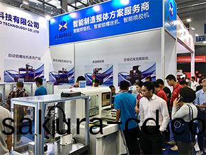 八(ba)部(bu)科技深圳高(gao)交(jiao)會