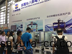 八(ba)部(bu)科技(ji)深圳高交會