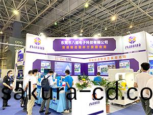 八部(bu)科(ke)技中(zhong)國電子(zi)製(zhi)造自(zi)動(dong)化(hua)