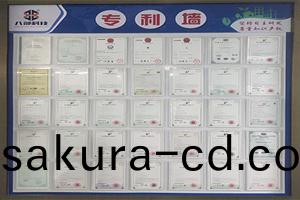 八(ba)部(bu)科(ke)技榮譽牆(qiang)