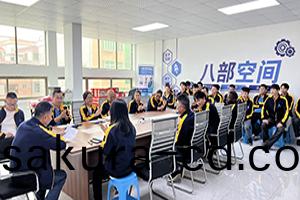 八(ba)部(bu)科技會議(yi)室