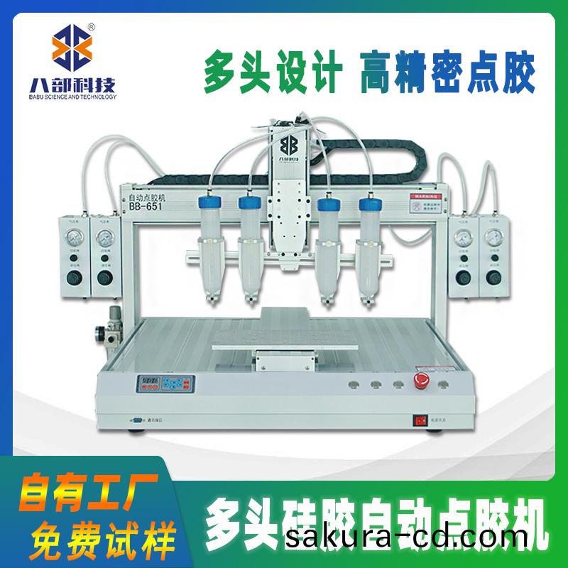 BB-651D單(dan)平檯(tai)多頭硅膠自(zi)動(dong)點(dian)膠機(ji)