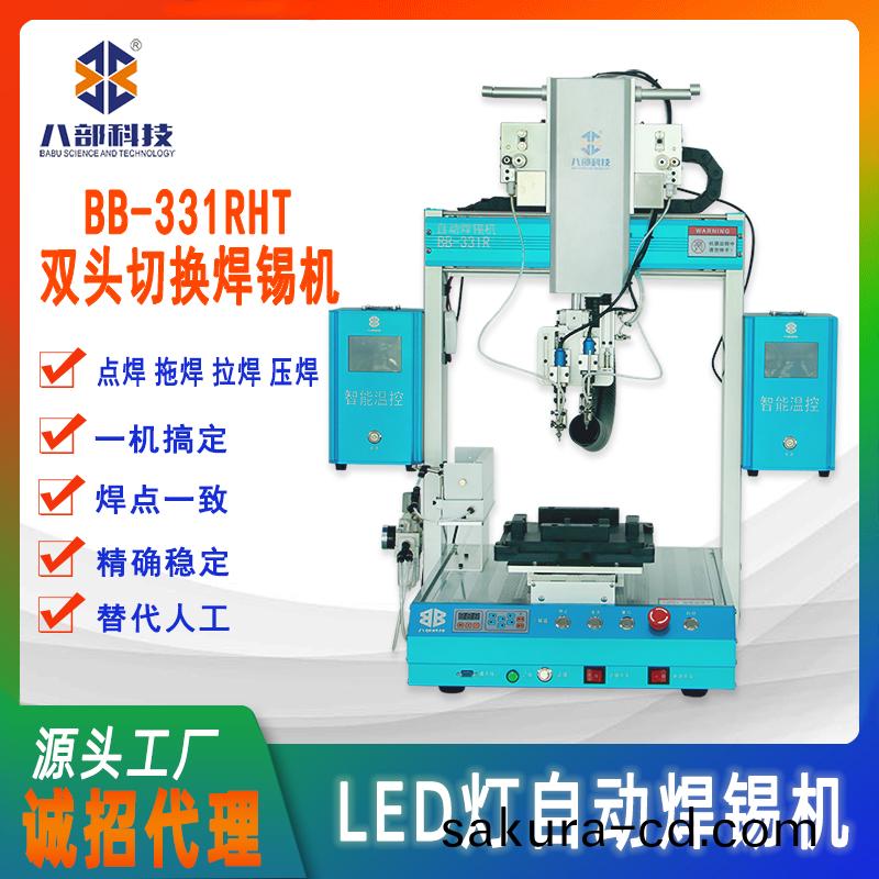 雙(shuang)頭線路(lu)闆自(zi)動銲(han)錫機(ji)工(gong)藝解決方案